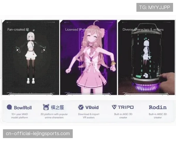 赛事联名虚拟偶像亮相 吸引Z世代观众关注