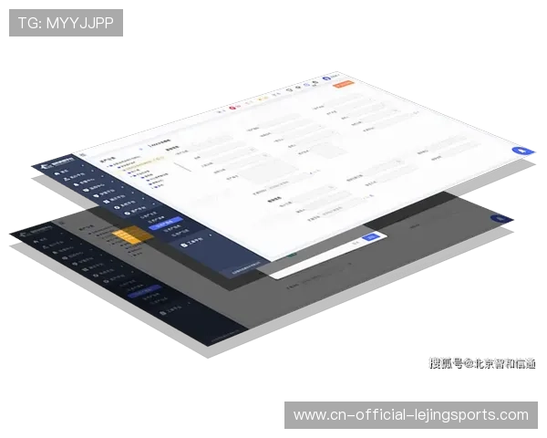 多级权限管理系统在创新周期上线 规范各级联赛行政审批流程