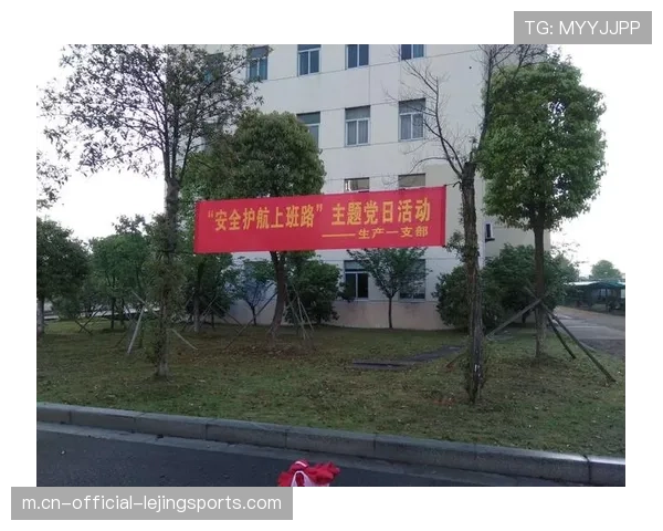 球员装备规范允许佩戴监测设备 需安全包裹固定牢固